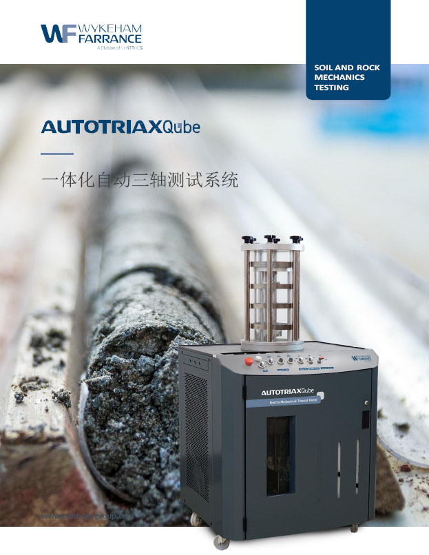 一体化自动三轴仪,全自动三轴仪器设备,一体化三轴仪器多少钱,一体化三轴试验仪器,一体化三轴仪,AUTOTRIAXQube 一体化自动三轴仪,全自动三轴仪器设备,一体化三轴仪器多少钱,一体化三轴试验仪器,一体化三轴仪,AUTOTRIAXQube