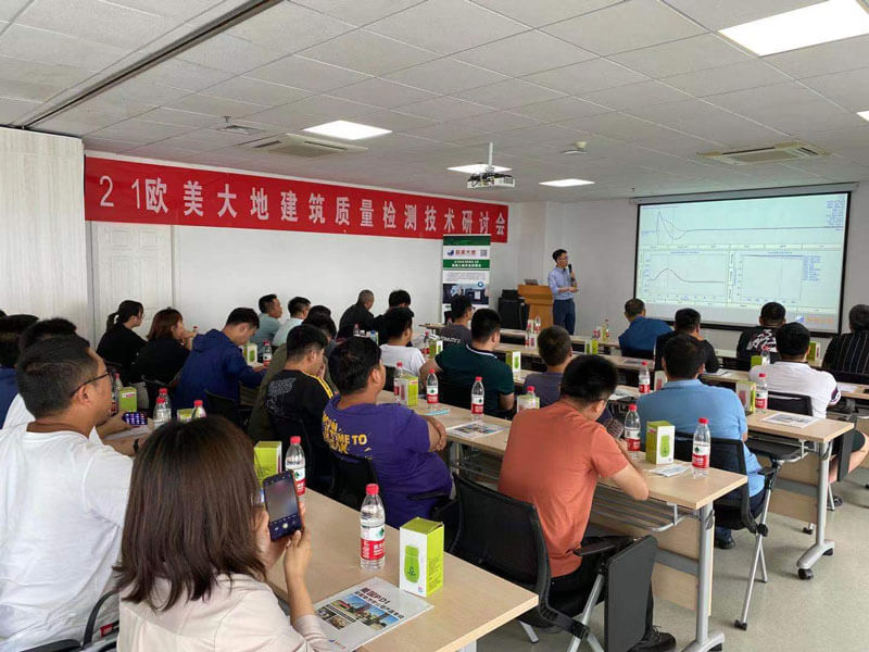 2021欧美大地建筑质量检测技术研讨会圆满结束-欧美大地仪器