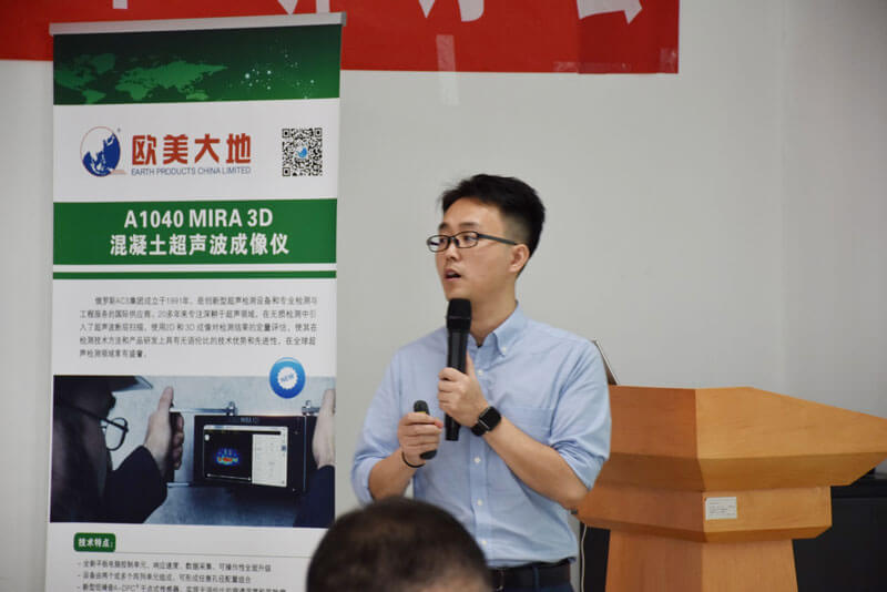 2021欧美大地建筑质量检测技术研讨会圆满结束-欧美大地仪器
