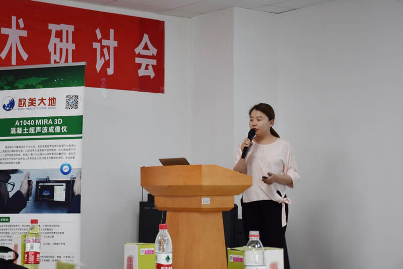 2021欧美大地建筑质量检测技术研讨会圆满结束-欧美大地仪器